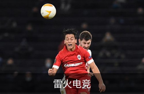 关于雷火电竞